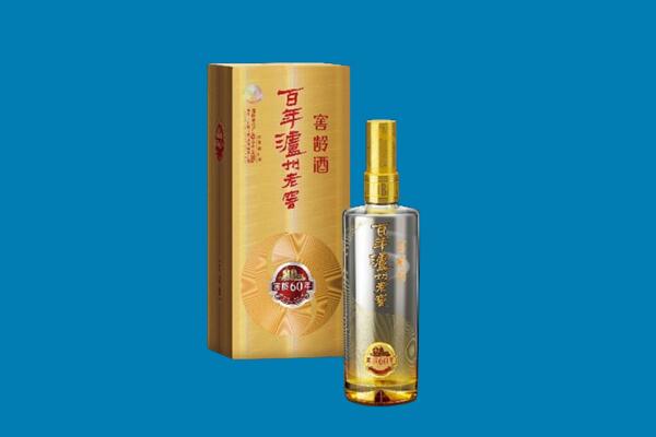 普洱镇沅县红酒周边回收